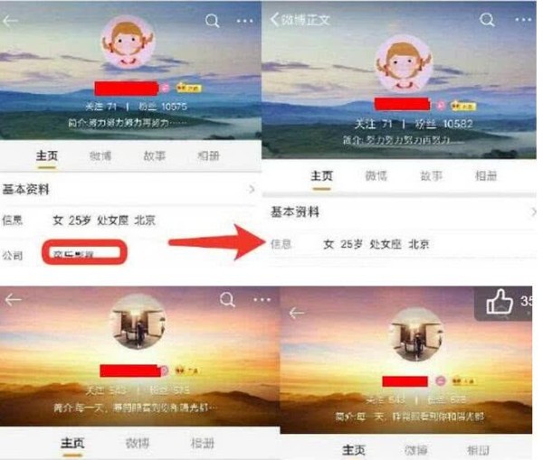 继签约杜海涛后，贾乃亮又做两件大事，一个被称赞一个让人惋惜