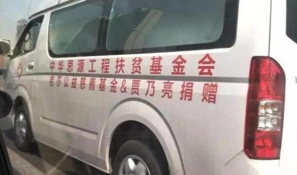 继签约杜海涛后，贾乃亮又做两件大事，一个被称赞一个让人惋惜