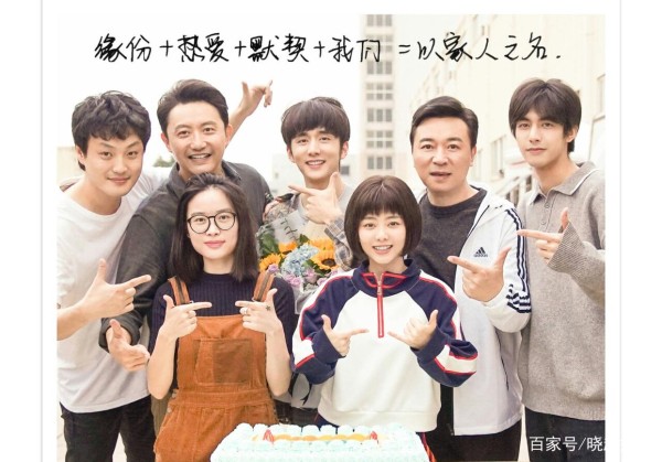 《以家人之名》：是以家人的名义为你好，还是道德绑架？