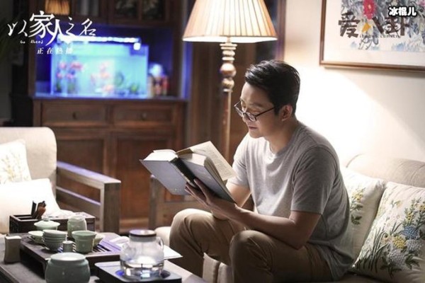 《以家人之名》两个爸爸结局