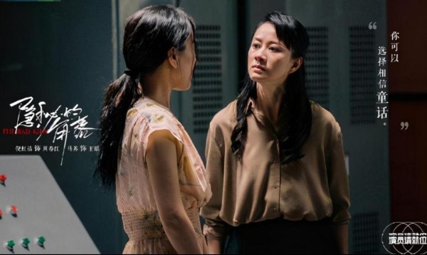 海清的“中生代女演员宣言”，在倪虹洁这样的实力派面前不攻自破