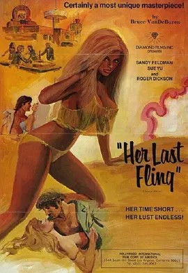 她最后的狂欢