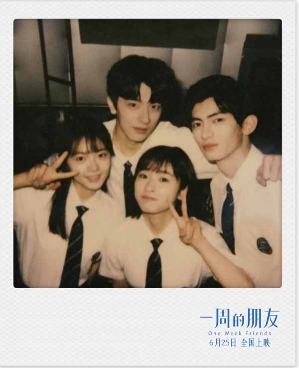 《一周的朋友》发布“高考之后就相见”特辑 赵今麦林一送高考祝福