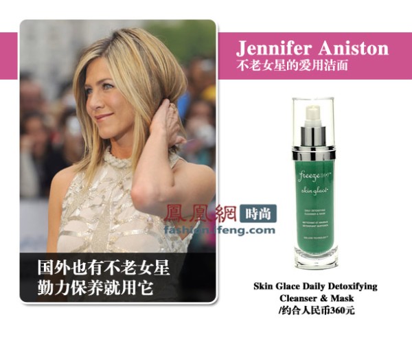 跟着明星买绝没错 这些化妆品她们正爱用