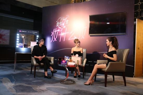 　妆什么妆”达人访问环节直播现场