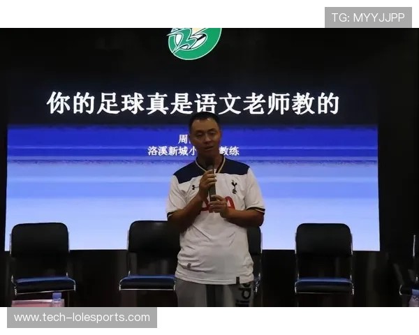 第一次追随足球明星的心路历程与成长故事探寻