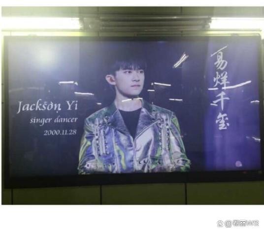 易烊千玺：从少年偶像到百亿影帝的破解之路