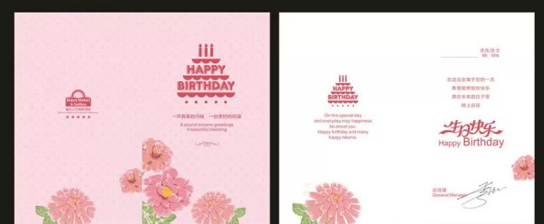 100件最适合送给男朋友的创意实用生日礼物