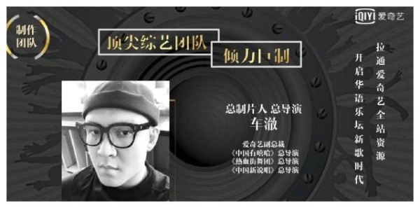 原创音乐人竞演，薛之谦华晨宇王嘉尔邓紫棋将参加？