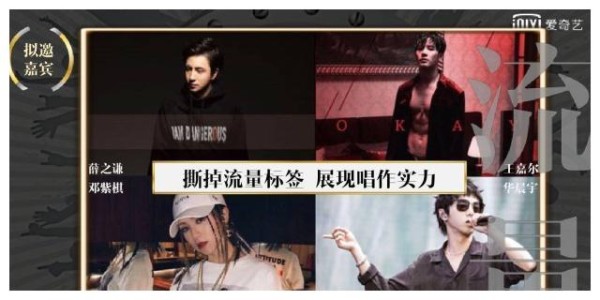 原创音乐人竞演，薛之谦华晨宇王嘉尔邓紫棋将参加？