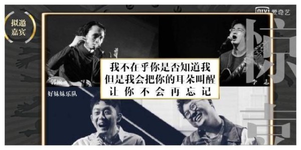 原创音乐人竞演，薛之谦华晨宇王嘉尔邓紫棋将参加？