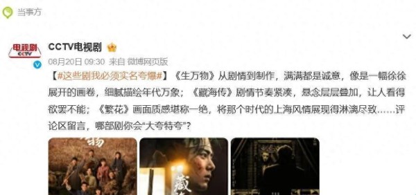 杨幂深夜录视频阻止粉丝集资买奢侈品，转而捐赠137所图书室遍布贫困地区，这顶流明星的另一面让整个娱乐圈重新审视什么才是真正的影响力