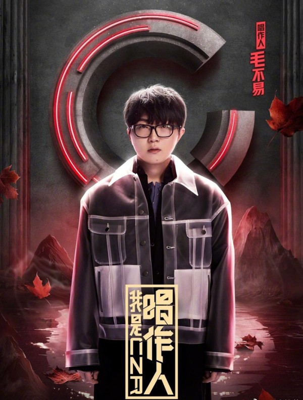 《唱作人》首期排名出炉，热狗强势夺得第一，王源仅排第六名