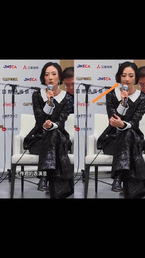 心理学朋友解读桂纶镁对王传君获奖微妙态度