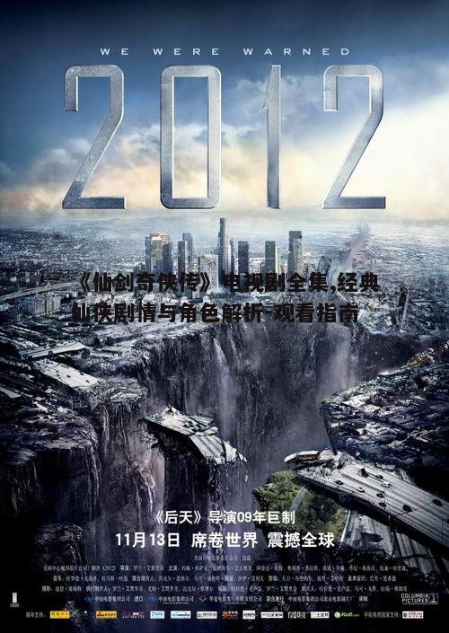 三、特效与场景设计