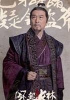 琅琊榜之风起长林演员毕彦君