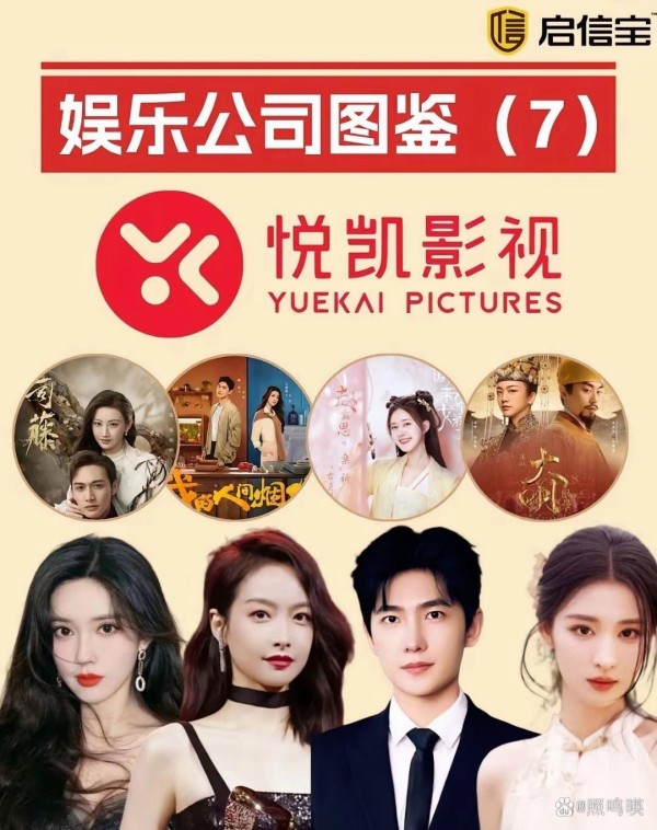 宋茜的经纪公司，竟然和杨洋同一家...@照鸣暎的动态