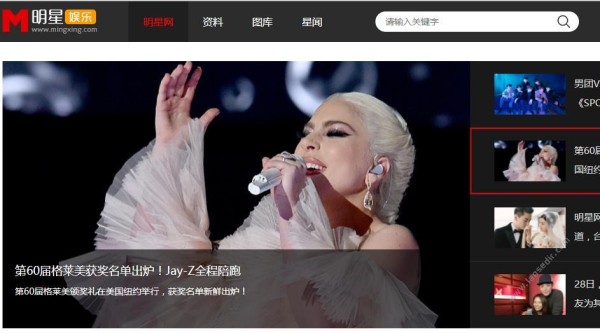 明星资讯网为大家提供, 明星娱乐八卦新闻, 明星绯闻,影视资讯,音乐资讯,八卦爆料, 娱乐视频等