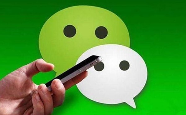 怎么能把语音转发给别人? 微信语音聊天转发的技巧