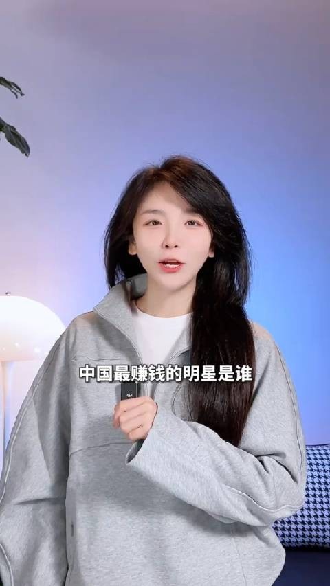 中国最赚钱的明星富豪榜出炉了 福布斯综合实力排序 6.张艺兴 7.赵丽颖 8