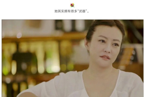 高圆圆与许知远：顺遂人生背后的故事