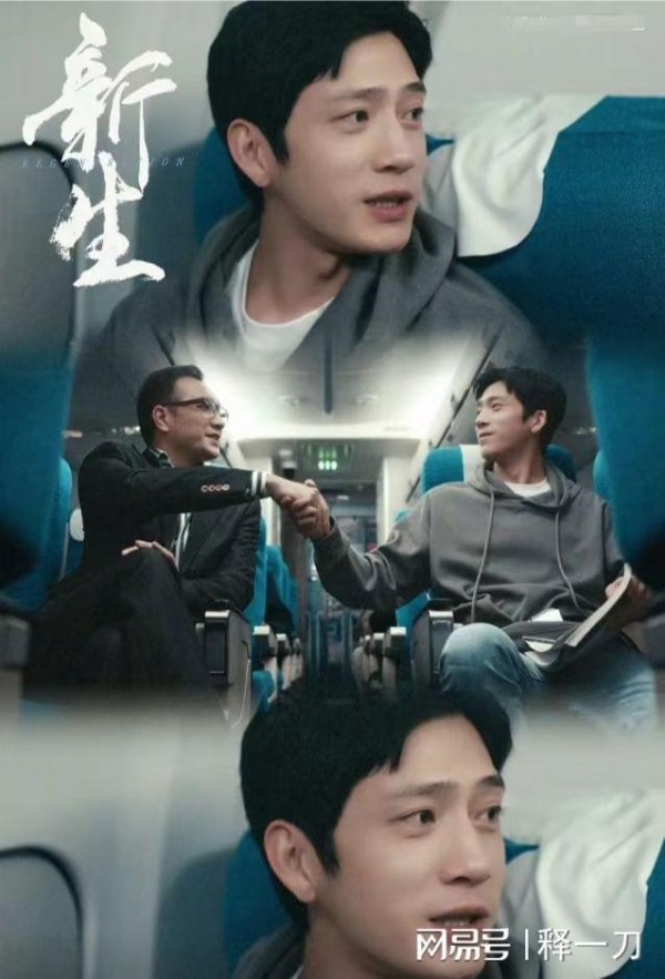 井柏然《新生》引发热议:观众打分评价一针见血