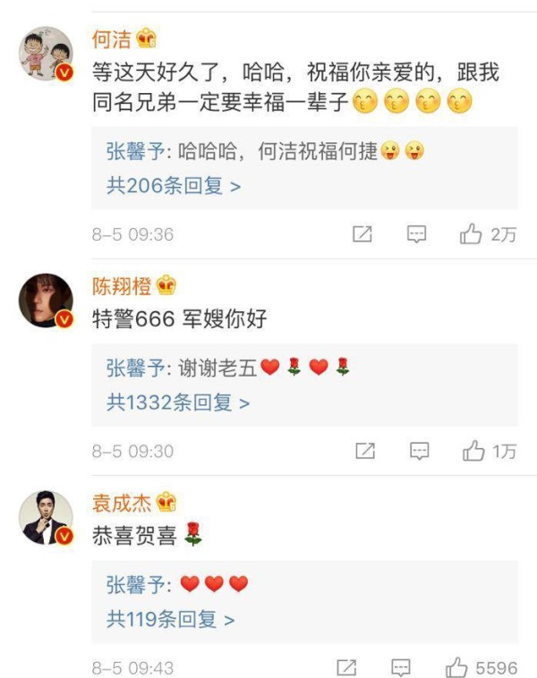 张馨予结婚，男友就是综艺节目中的英俊教官何捷，获明星好友祝福