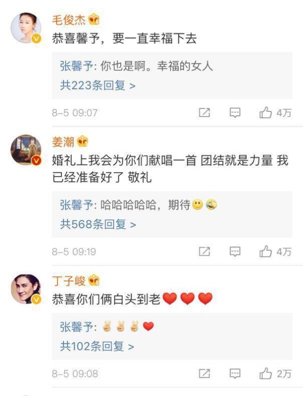 张馨予结婚，男友就是综艺节目中的英俊教官何捷，获明星好友祝福