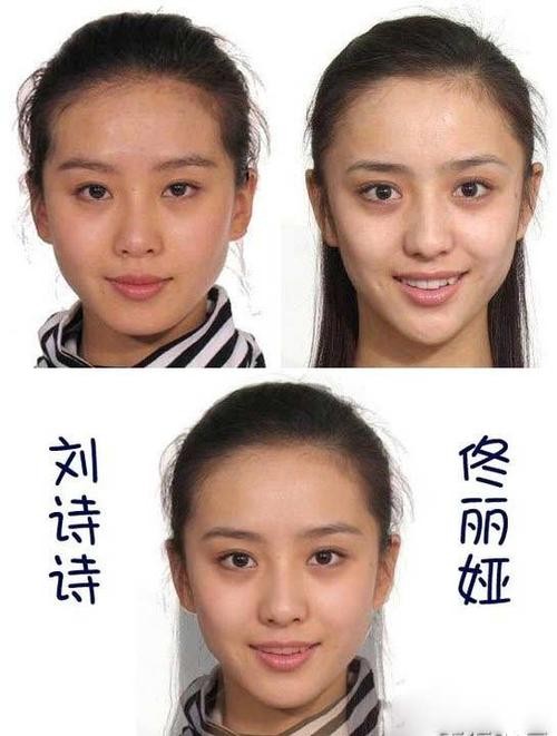 明星合成艺术:让你脑洞大开的明星合体图片创作