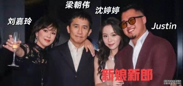 邱淑贞侄女婚礼现场照片 半个港娱都去了!