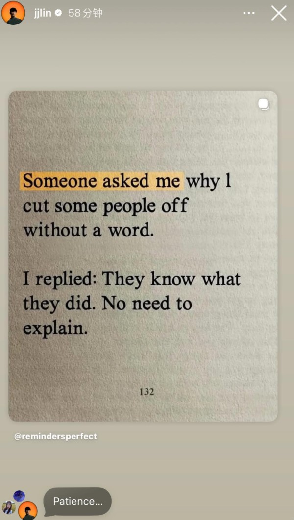 为何林俊杰选择沉默？Ins发文揭秘恋情回应策略