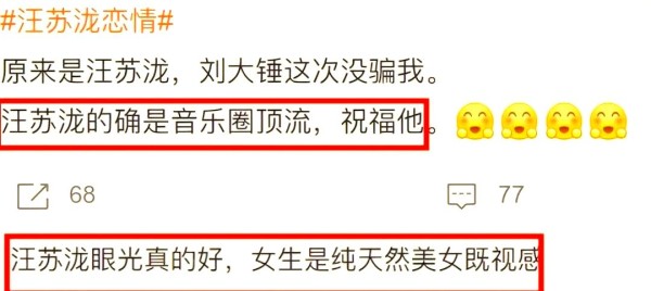 娱乐圈一天四起恋情曝光，明星爱情成热议焦点