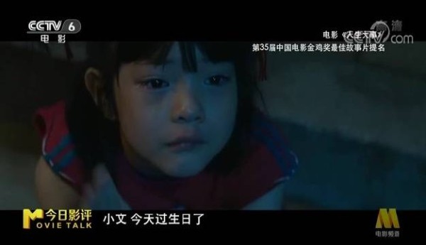 高昂公关成本下的理性选择，中国电影产业如何评估国际奖项的性价比？