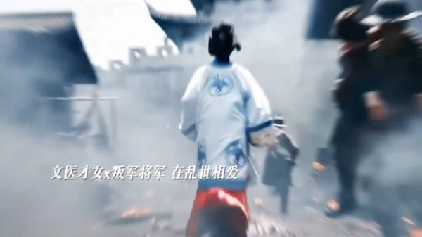 大家闺秀x叛军主将，“我们站在故事的开头，望着他们必死的结局” 大生意人