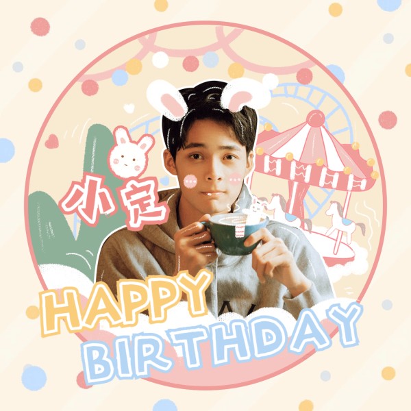 可爱手绘生贺生日安利头像明星