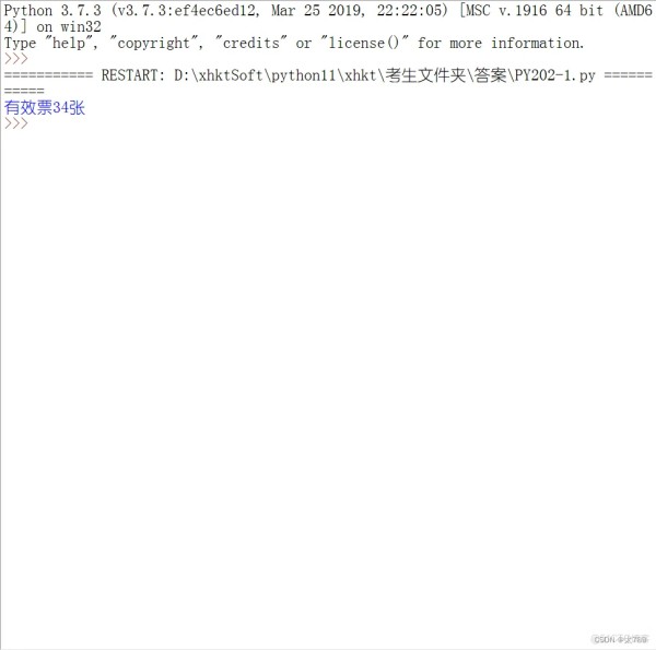 Python编写统计选票的程序 python统计票数_开发语言