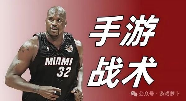 《美职篮全明星》战术推荐:战术手册设置建议,高效率打法分享