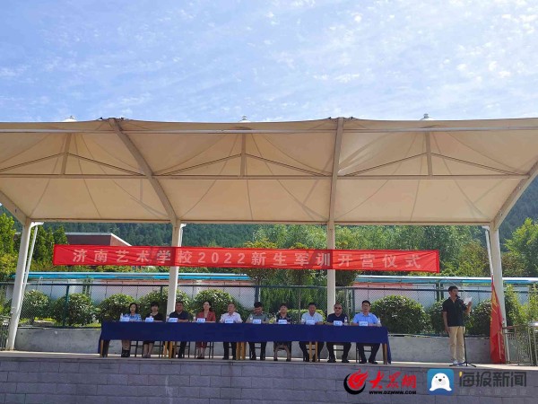 飒爽军姿致青春 艺校逐梦向未来