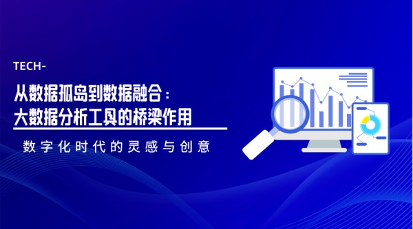 怎么做用户画像分析