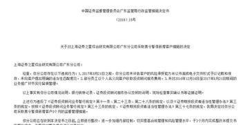 上海证券之星怎么合作