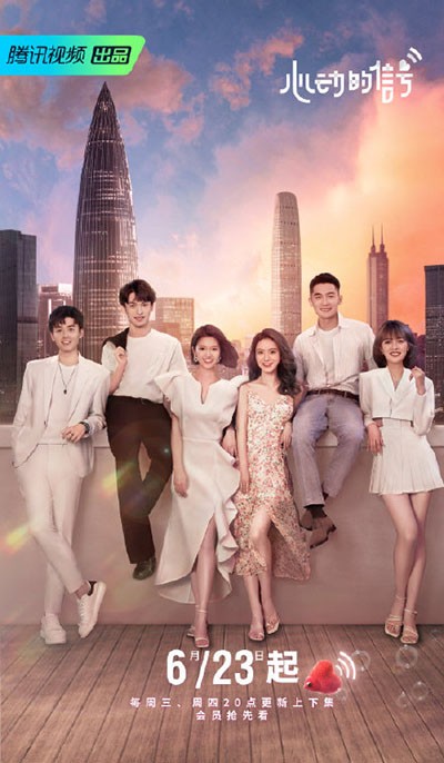 心动的信号4素人官宣：女一麦穗，女二洪成成，女三方彬涵照片资料介绍