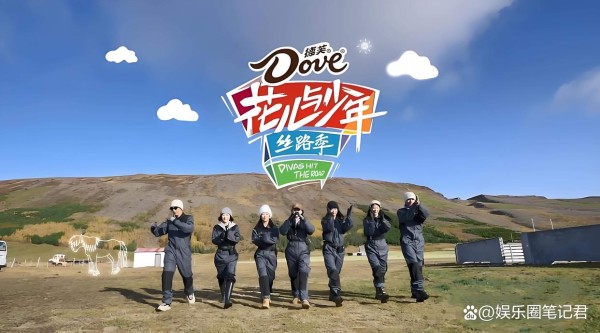 《你好，星期六》与《花儿与少年5》的梦幻联动：一场综艺盛宴的台前幕后