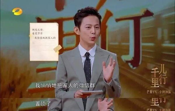 年度最佳综艺 这档冷门到连豆瓣评分都没有的节目真的好