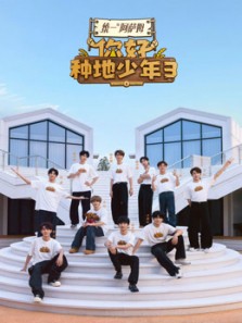 【最热综艺排行榜】