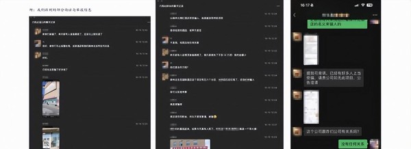 汪峰女友“森林北”公开发声，针对网络传言发表严正声明，表达内心深感愤怒与无奈