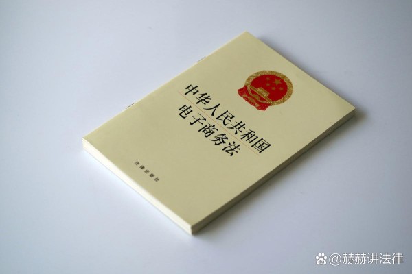 近日,一起非法售卖艺人个人信息...@赫赫讲法律的动态