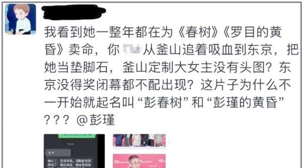 娱乐圈中的权力斗争与规则反思