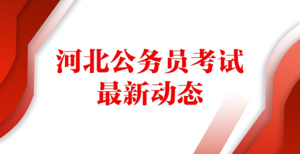 会计公共关系工作策略与方法