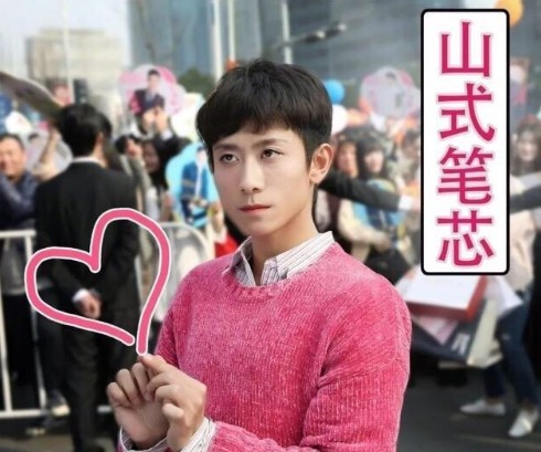 2017中国电视好演员奖名单出炉，当红小鲜肉中只有他获奖