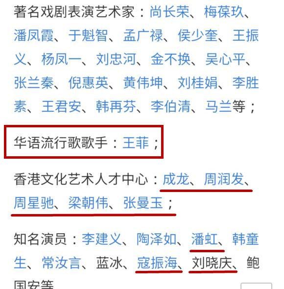 国家一级演员名单出炉！鹿晗等鲜肉花旦全军覆没，歌手仅王菲入榜